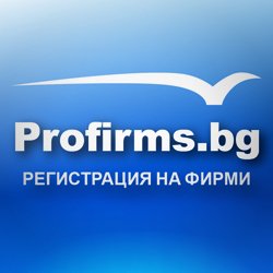 Profirms.bg logo
