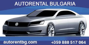 Autorental Bulgaria logo