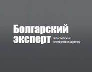 Bulgarian Expert logo