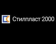 Stilplast 2000 ПВЦ дограма logo