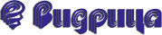VIDRITSA EOOD logo
