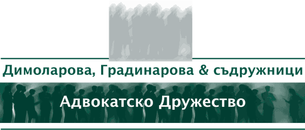 Antoaneta Dimolarova, Rozalina Gradinarova and Partners Attorneys at Law logo