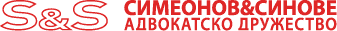 SIMEONOV & SONS logo