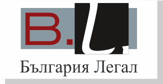 BULGARIA LEGAL logo