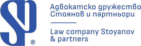 Borisova, Grancharova & Stoyanov Legal Services logo