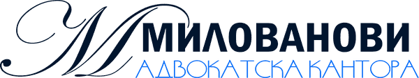 Milovanovi Law office logo