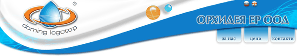 Orhidea R Ltd. logo