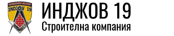 INDJOV 19 EOOD logo