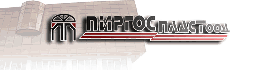 Pirgos Plast Ltd. logo