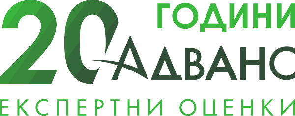 Advance Address Valuations logo