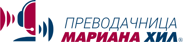 Marianna Hill's Interpretorium logo