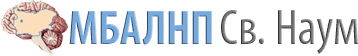 University hospital Saint Naum logo