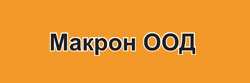 MAKRON LTD logo