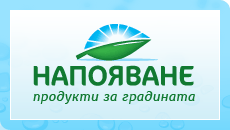 Napoyavane EOOD logo