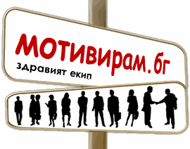 Motiviram BG LTD logo