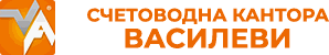 Vasilevi Accounting Office logo