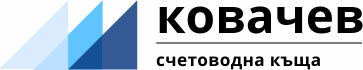 Kovachev Accounting House logo