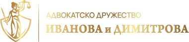 Ivanova and Dimitrova logo
