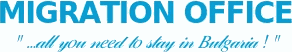 Migration Office Sofia and Burgas logo