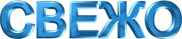 Svezho logo