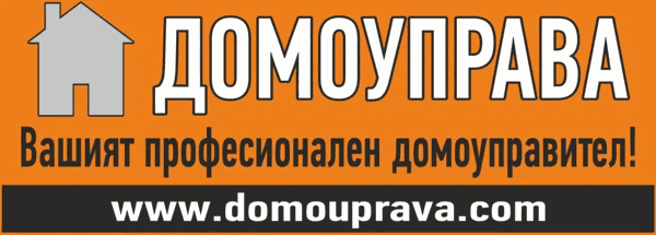 Domouprava logo