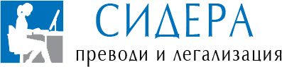 Sidera Consulting logo