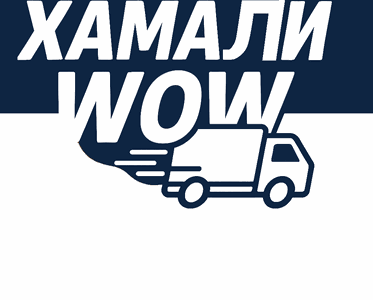 Hamali WOW logo