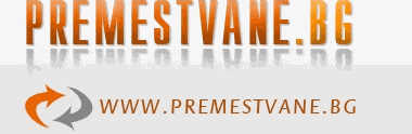 Premestvane.BG logo