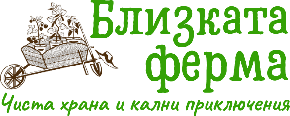 Blizkata Ferma logo