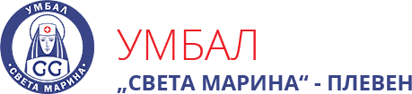 Sveta Marina Pleven University Hospital logo