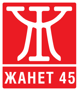 Janet 45 Publishing logo
