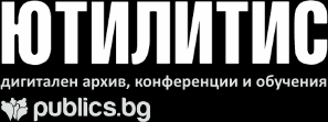 Utilities Magazine logo