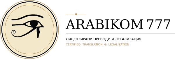 Arabikom 777 logo