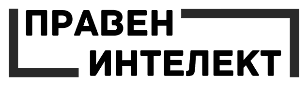 Praven Intelekt logo