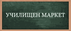 Schoolmarket logo