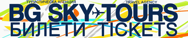 Bg Sky Tours logo