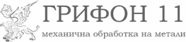 Grifon 11 logo