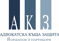 Zashtita Law House logo