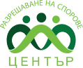 BG Mediation Dispute Resolution Centre logo