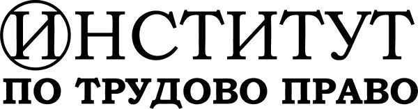 Labour Law Institute logo
