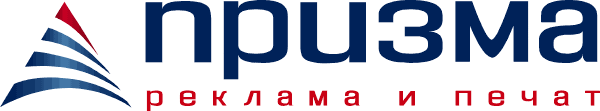 Prisma Advertising Materials logo