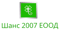 Shans 2007 logo