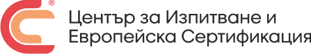 Centre for Testing and European Certification logo