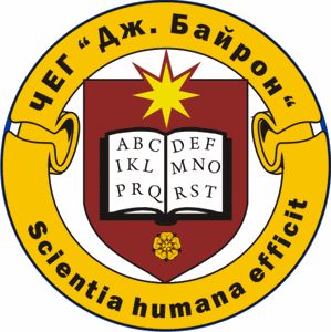 George Byron Private Language High School logo