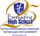 Antoine de Saint-Exupery Private High School logo