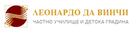 Leonardo da Vinci Private School logo
