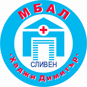 Hadzhi Dimitar Hospital logo