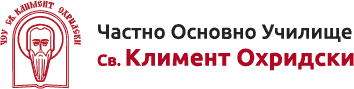 St. Kliment Ohridski Private Primary School logo