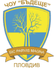 Stoyan Sariev Private English Language School logo