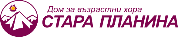 Stara Planina Elderly Home logo